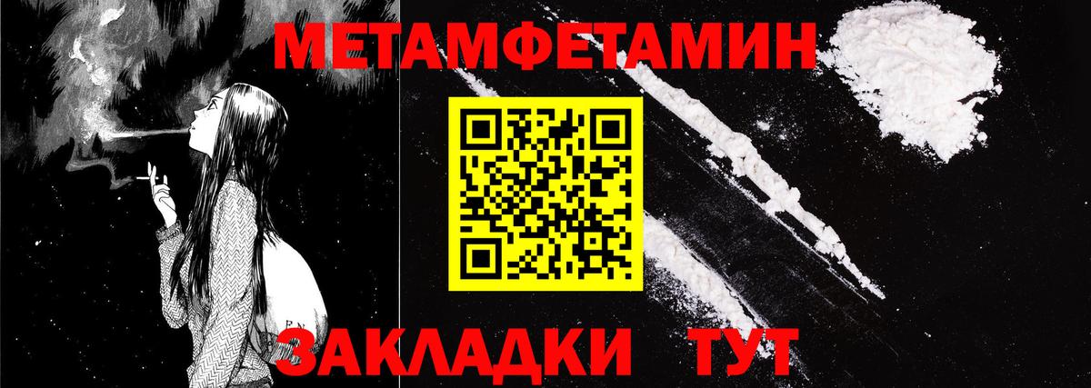 дарк нет Telegram  Вход с VPN  Валуйки  АМФЕТАМИН 98%  АМФ 