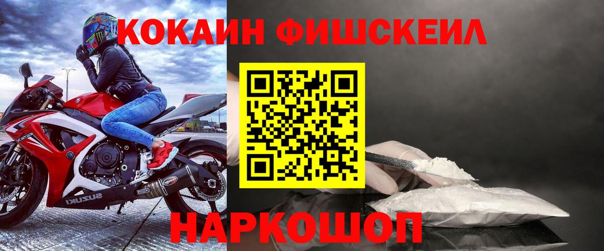даркнет сайт  КОКАИН Перу  Вход с VPN  Валуйки  COCAIN 