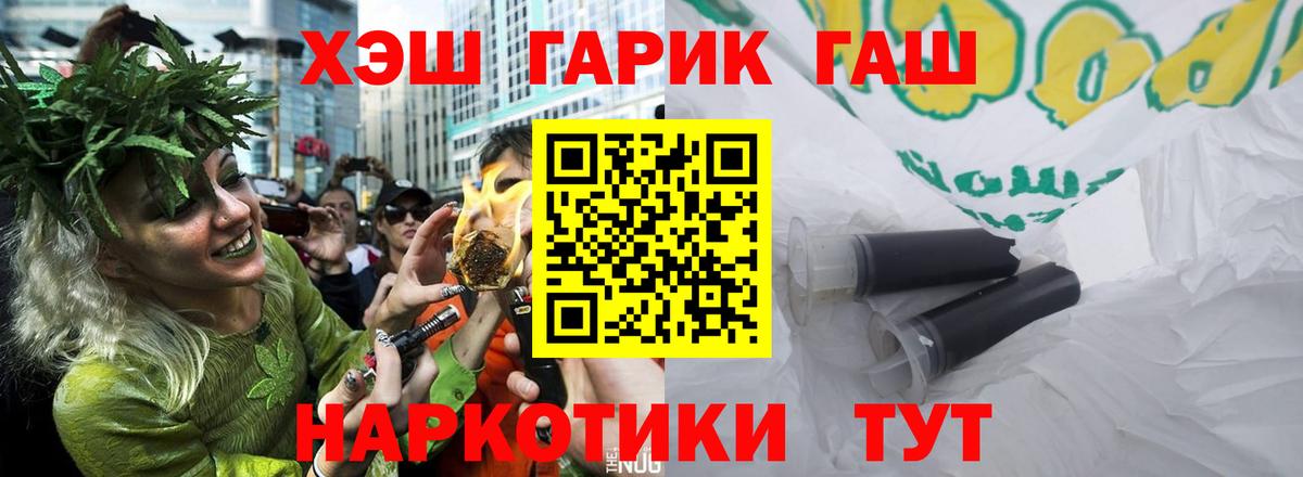 Марихуана  Экстази  Гашиш  Cocaine  Меф МЯУ МЯУ   Кетамин  КОКАИН  Метамфетамин  Цена  Валуйки  APVP СК кристаллы  Вход с VPN 
