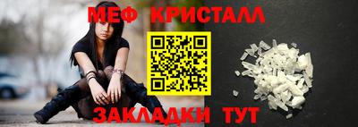 амфетамин Кинель
