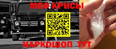 амфетамин Кинель
