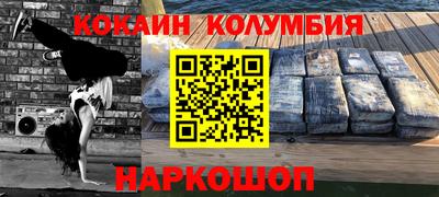 трава Кимры