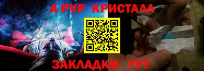 амфетамин Кинель