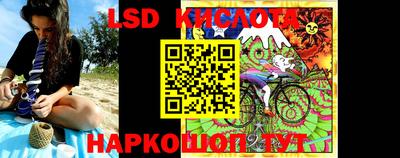 амфетамин Кинель