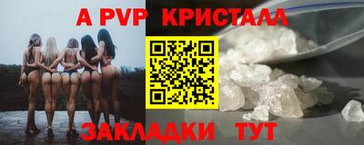 амфетамин Кинель