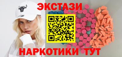 ECSTASY Кингисепп