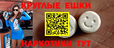 ECSTASY Кингисепп