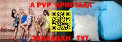 амфетамин Кинель