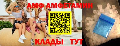 амфетамин Кинель