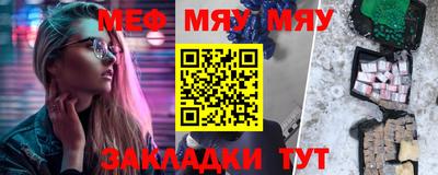 амфетамин Кинель