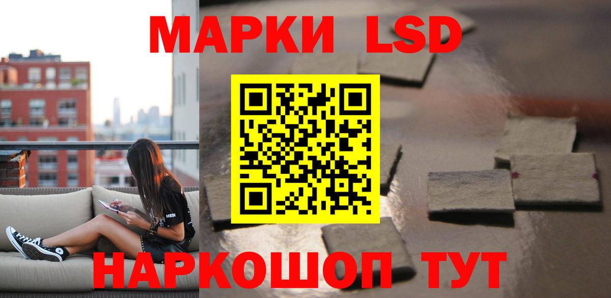 Валуйки  Лсд 25 экстази ecstasy  Лсд 25 экстази кислота  Вход с VPN 