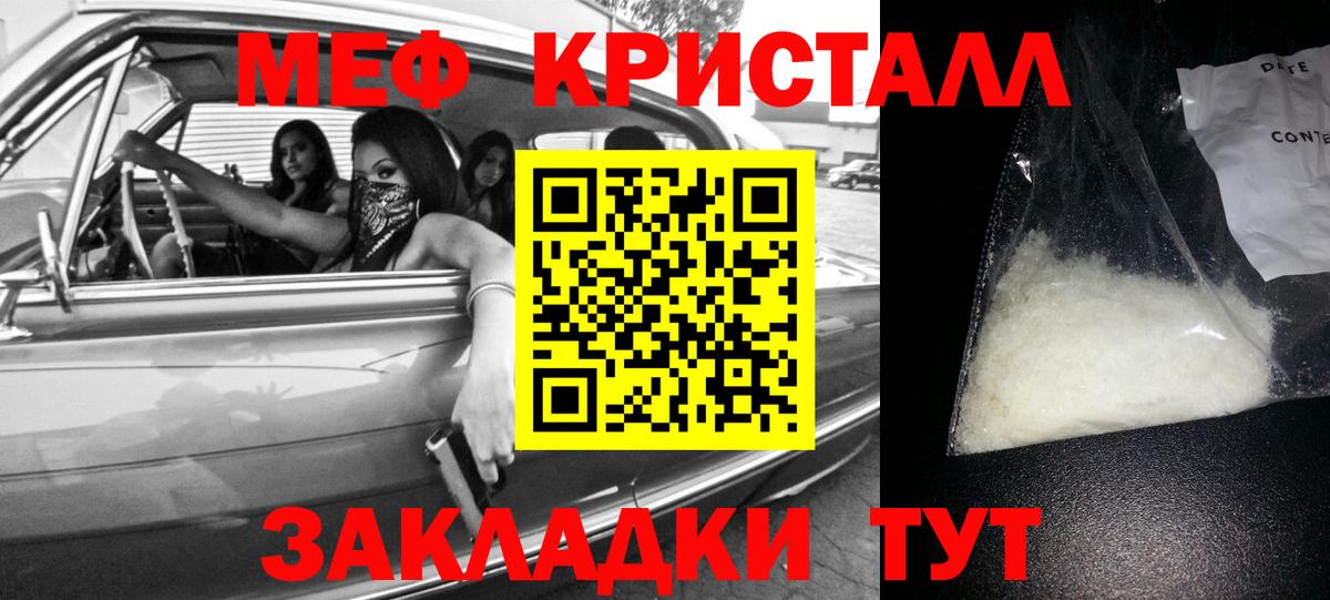 МЕФ мука Валуйки