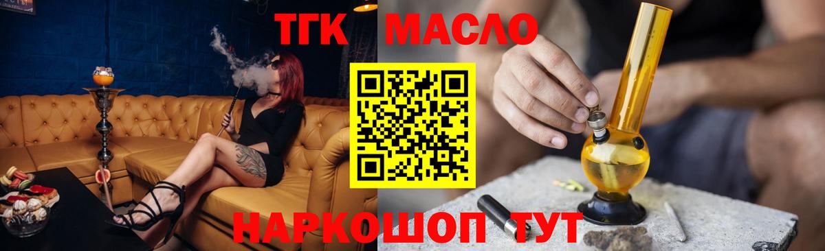 АМФЕТАМИН Валуйки